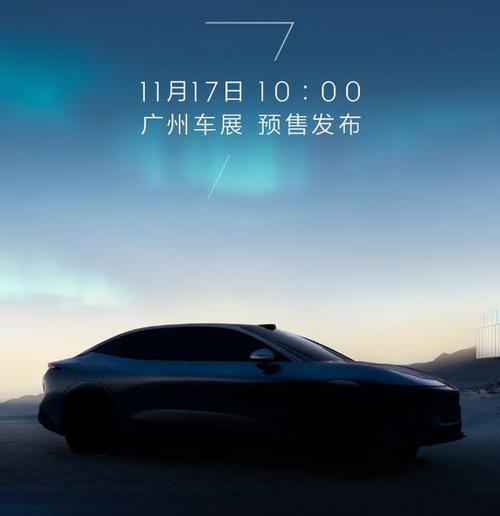 成都337极氪汽车发布智能汽车全域AI，比亚迪的未来服务提升用户体验